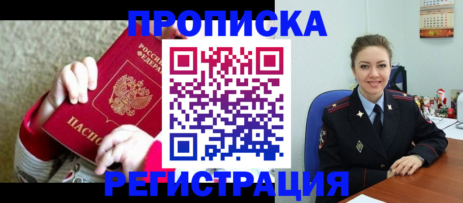 форма 3 в Томской области